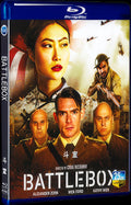 2023 Battlebox Movie 1-Disc Box Set for Gift Collection Blu-ray