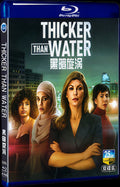 2023 Thicker Than Water Season 1 Movie 2-Disc Box Set for Gift Collection Blu-ray
