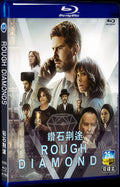 2023 Diamonds Movie 2-Disc Box Set for Gift Collection Blu-ray