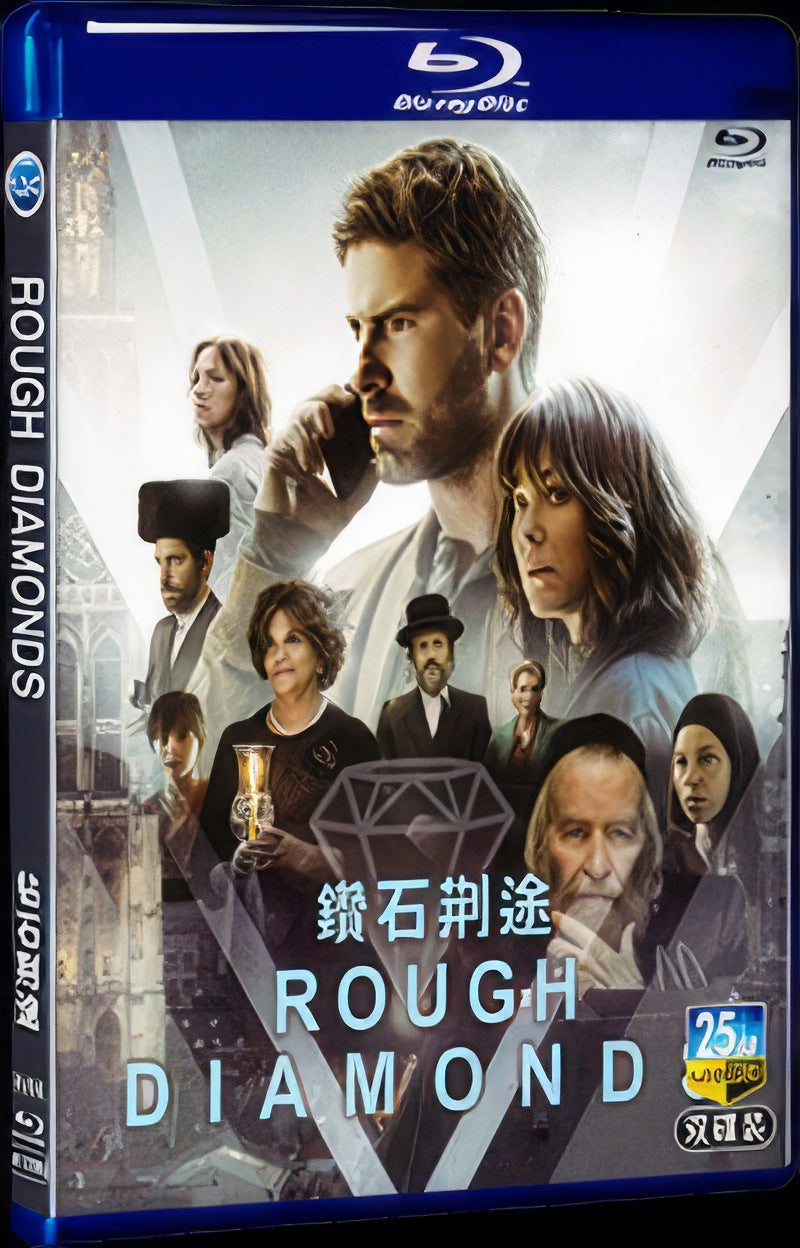 2023 Diamonds Movie 2-Disc Box Set for Gift Collection Blu-ray