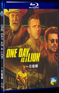 2023 One Day as a Lion Movie 1-Disc Box Set for Gift Collection Blu-ray