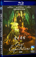 2023 Great Expectations Movie 2-Disc Box Set for Gift Collection Blu-ray