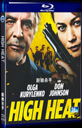 2022 High Heat Movie 1-Disc Box Set for Gift Collection Blu-ray