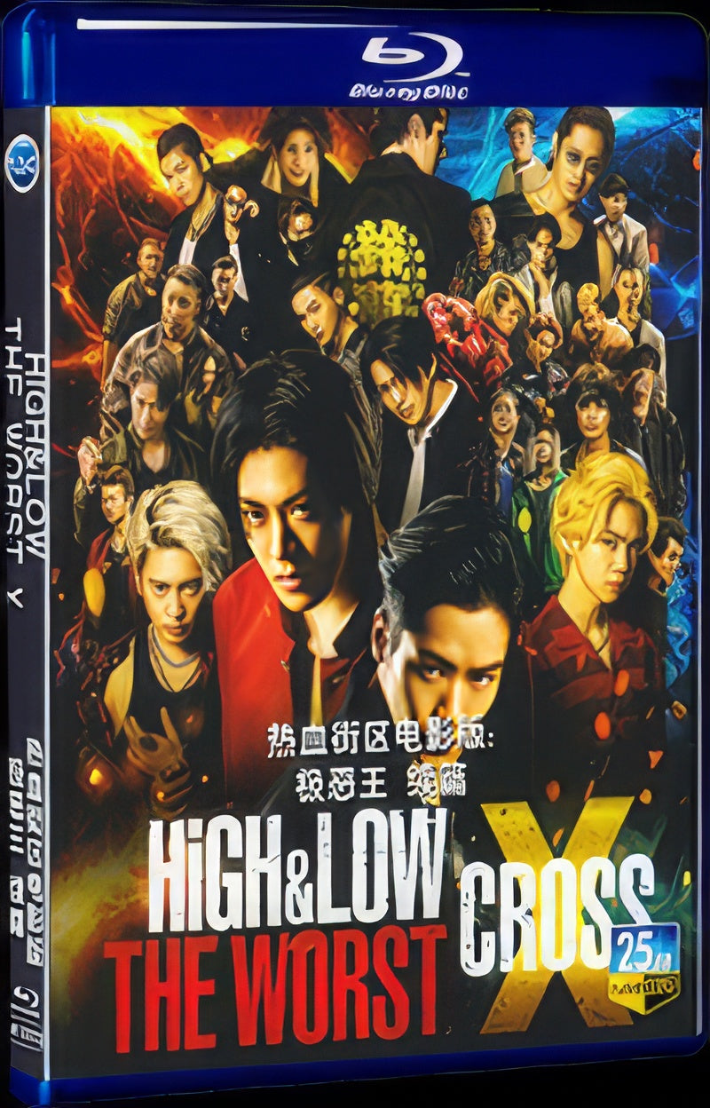 2022 HiGH＆LOW THE WORST X 1080P for Gift 1-Disc All RegionPlay Seal Box Blu-ray
