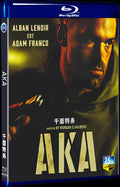 2023 AKA Movie 1-Disc Box Set for Gift Collection Blu-ray