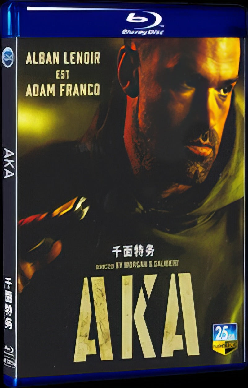 2023 AKA Movie 1-Disc Box Set for Gift Collection Blu-ray