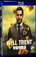 2023 Will Trent Season 1 Movie 2-Disc Box Set for Gift Collection Blu-ray