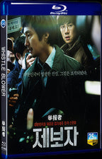 2014 Whistle Blower 1080P for Gift 1-Disc All RegionPlay Seal Box Blu-ray
