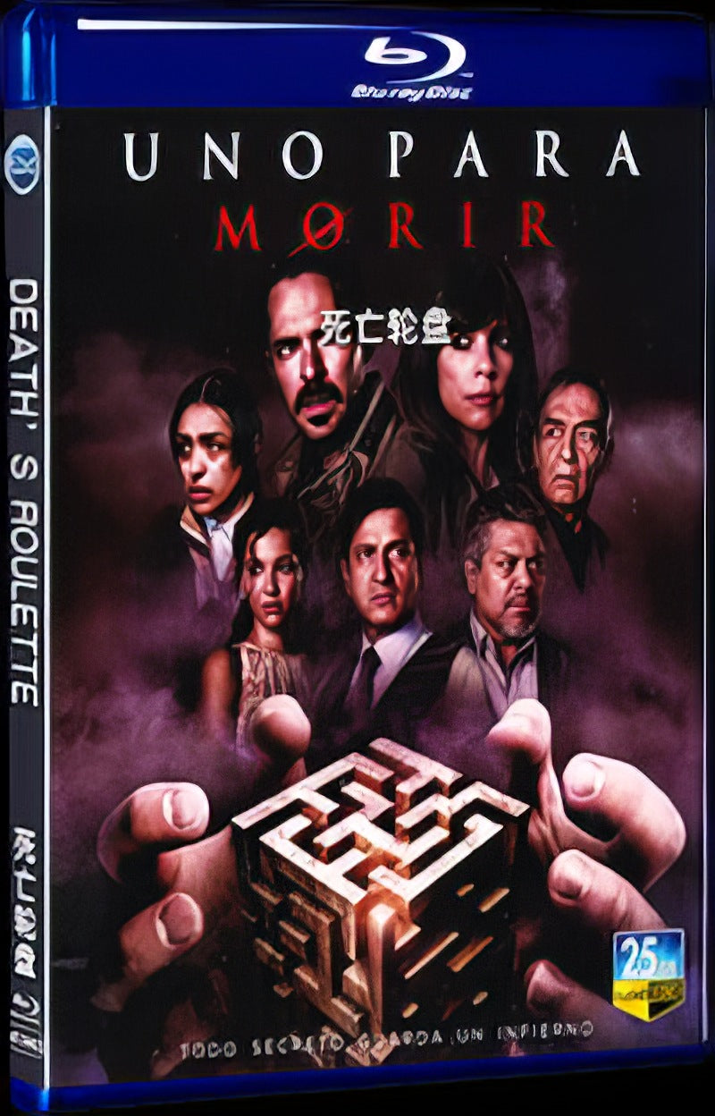 2023 Deaths Roulette Movie 1-Disc Box Set for Gift Collection Blu-ray