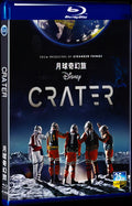 2023 Crater Movie 1-Disc Box Set for Gift Collection Blu-ray