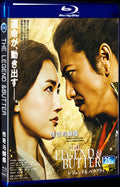2023 THE LEGEND ＆ BUTTERFLY Movie 1-Disc Box Set for Gift Collection Blu-ray
