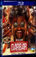 2020 Darbar Movie 1-Disc Box Set for Gift Collection Blu-ray