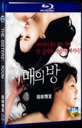 2015 The Sisters' Room 1080P for Gift 1-Disc All RegionPlay Seal Box Blu-ray