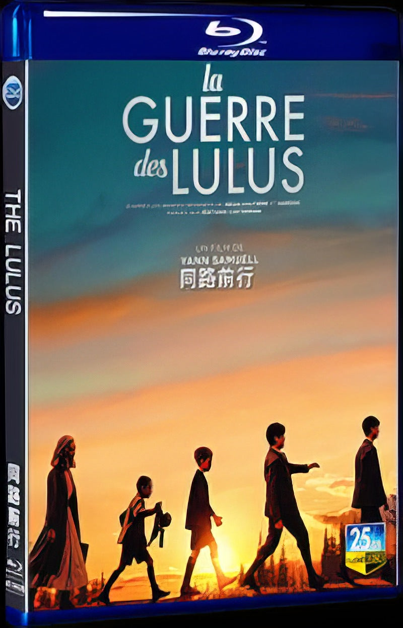 2022 The Lulus Movie 1-Disc Box Set for Gift Collection Blu-ray