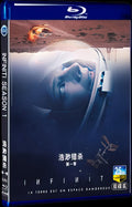 2022 Infiniti Season 1 Movie 2-Disc Box Set for Gift Collection Blu-ray