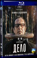 2021 House Arrest Movie 1-Disc Box Set for Gift Collection Blu-ray