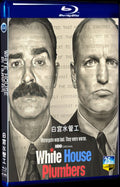2023 White House Plumbers Movie 1-Disc Box Set for Gift Collection Blu-ray