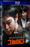 2015 Fatal Intuition 1080P Movie BD 1-Disc for Gift Box Set Blu-ray