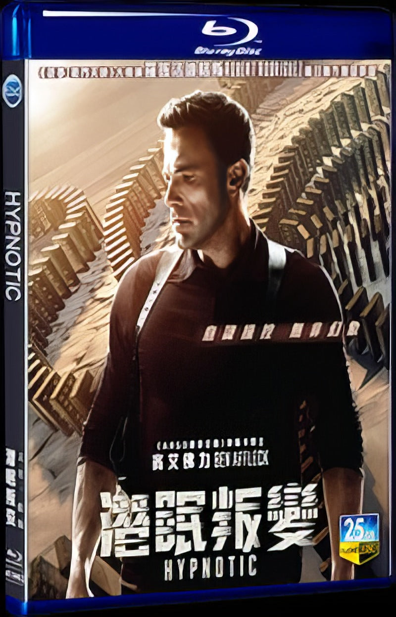 2023 Hypnotic Movie 1-Disc Box Set for Gift Collection Blu-ray
