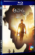 2022 Acharya Movie 1-Disc Box Set for Gift Collection Blu-ray