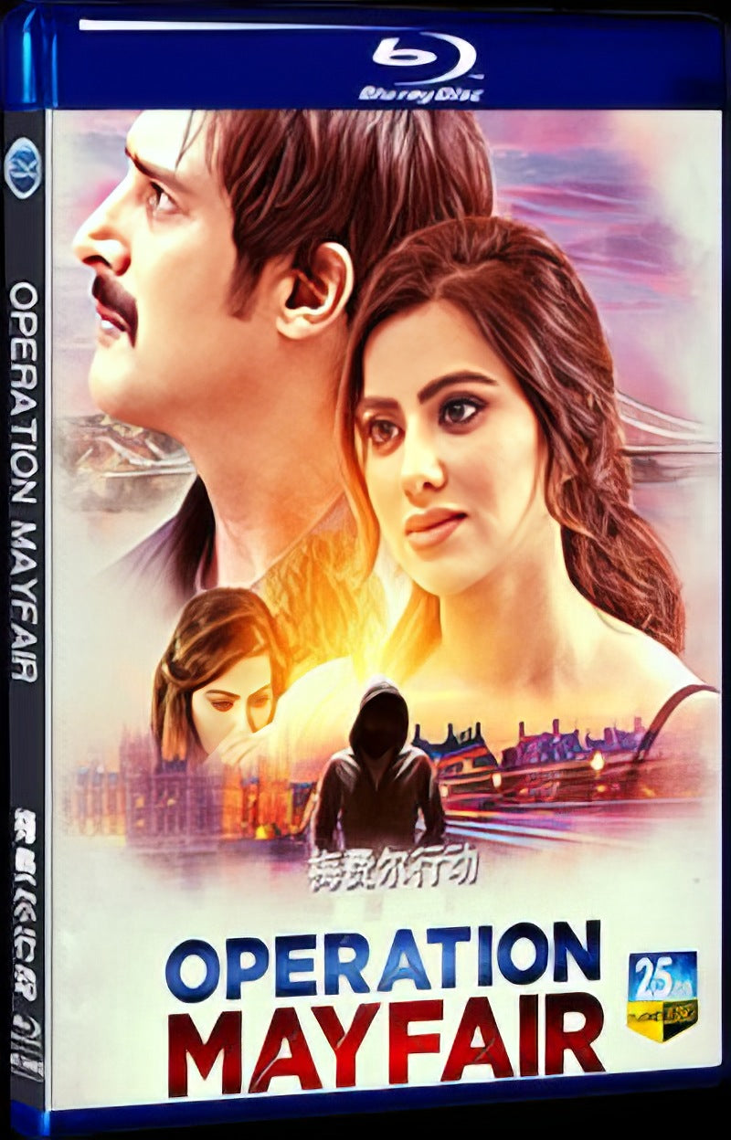 2023 Operation Mayfair Movie 1-Disc Box Set for Gift Collection Blu-ray