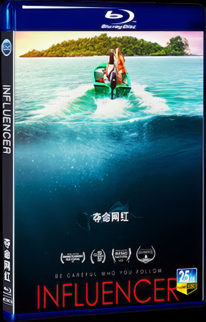 2023 Influencer Movie 1-Disc Box Set for Gift Collection Blu-ray