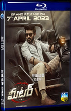 2023 Meter Movie 1-Disc Box Set for Gift Collection Blu-ray