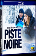 2023 Piste noire Season 1 Movie 2-Disc Box Set for Gift Collection Blu-ray