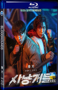 2023 Bloodhounds 1080P Movie BD 2-Disc for Gift Box Set Blu-ray