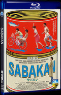 2022 SABAKAN 1080P Movie BD 1-Disc for Gift Box Set Blu-ray