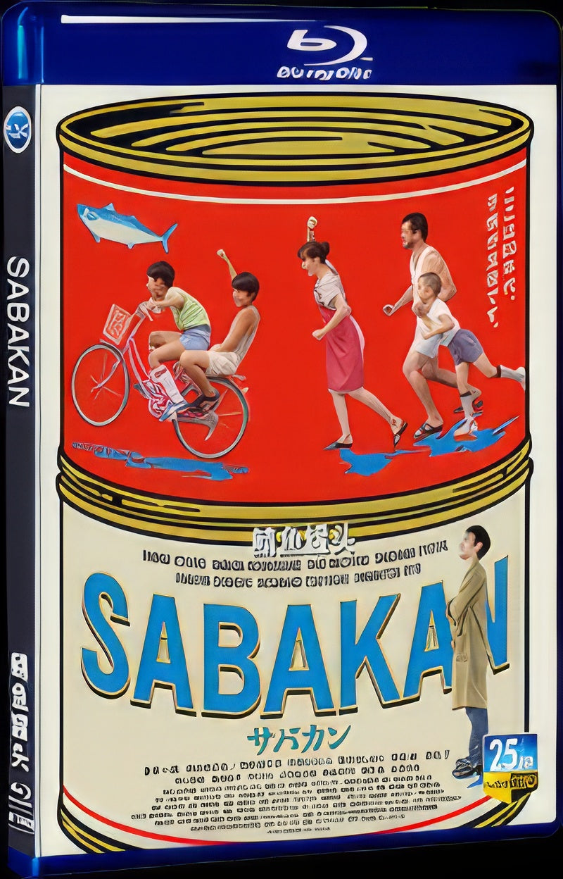 2022 SABAKAN 1080P Movie BD 1-Disc for Gift Box Set Blu-ray