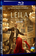 2022 Leilas Brothers Movie 1-Disc Box Set for Gift Collection Blu-ray
