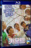 2023 Count 1080P for Gift 1-Disc All RegionPlay Seal Box Blu-ray