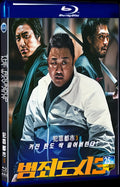 2023 The Roundup: No Way Out Movie 1-Disc Box Set for Gift Collection Blu-ray