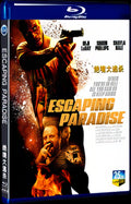 2022 Escaping Paradise Movie 1-Disc Box Set for Gift Collection Blu-ray