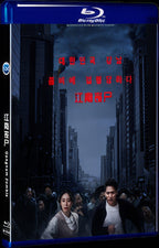 2023 Gangnam Zombie 1080P for Gift 1-Disc All RegionPlay Seal Box Blu-ray