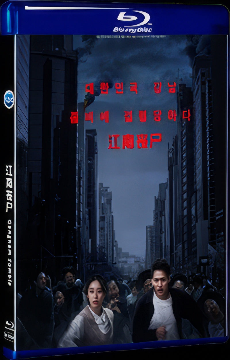 2023 Gangnam Zombie 1080P for Gift 1-Disc All RegionPlay Seal Box Blu-ray