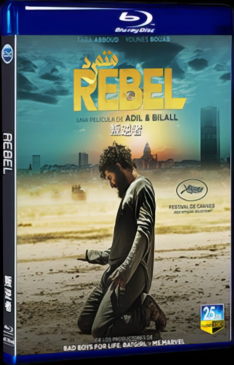 2022 Rebel Movie 1-Disc Box Set for Gift Collection Blu-ray