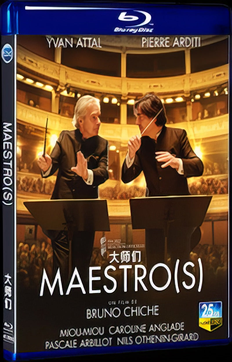 2022 Maestro (s) Movie 1-Disc Box Set for Gift Collection Blu-ray