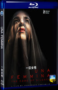 2022 Una femmina Movie 1-Disc Box Set for Gift Collection Blu-ray