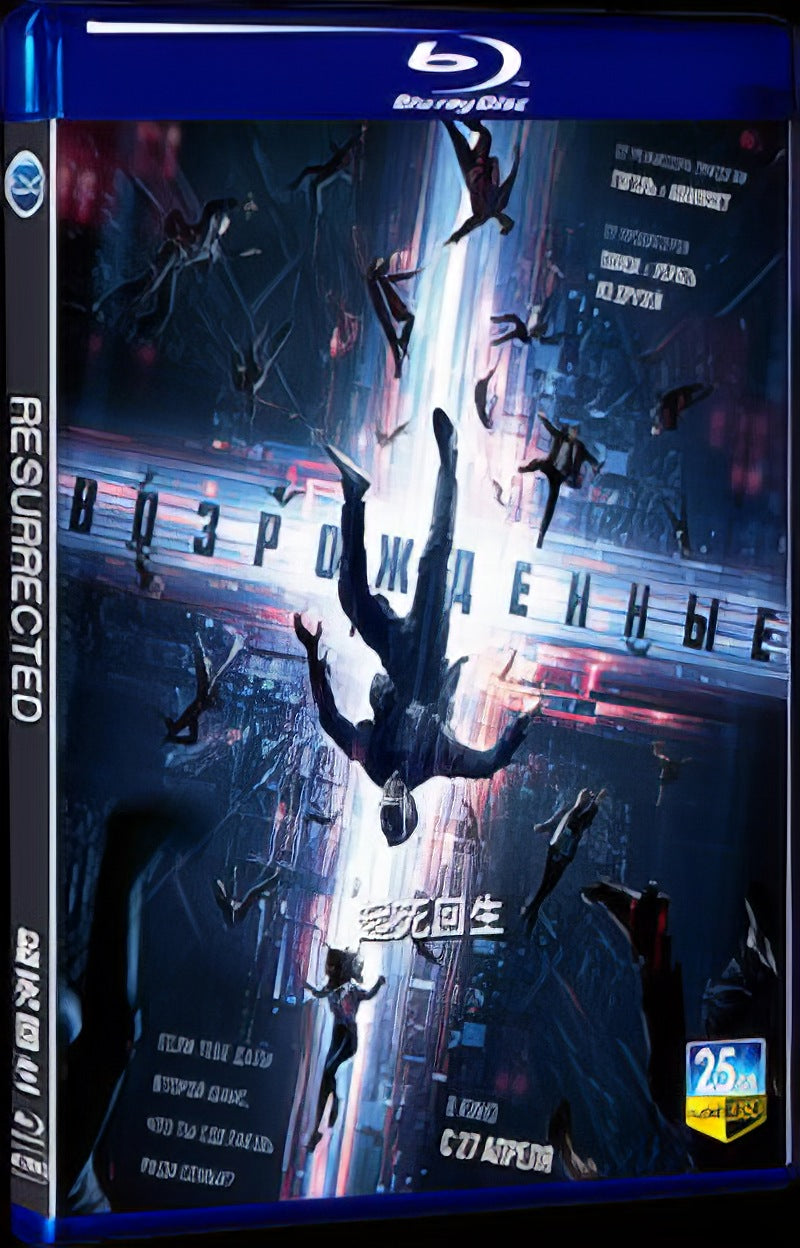 2023 Resurrected Movie 1-Disc Box Set for Gift Collection Blu-ray