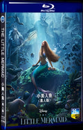 2023 The Little Mermaid Movie 1-Disc Box Set for Gift Collection Blu-ray