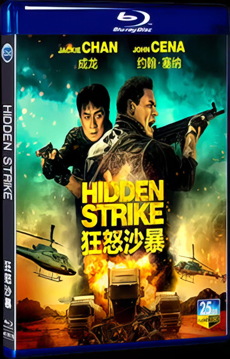 2023 Hidden Strike Movie 1-Disc Box Set for Gift Collection Blu-ray