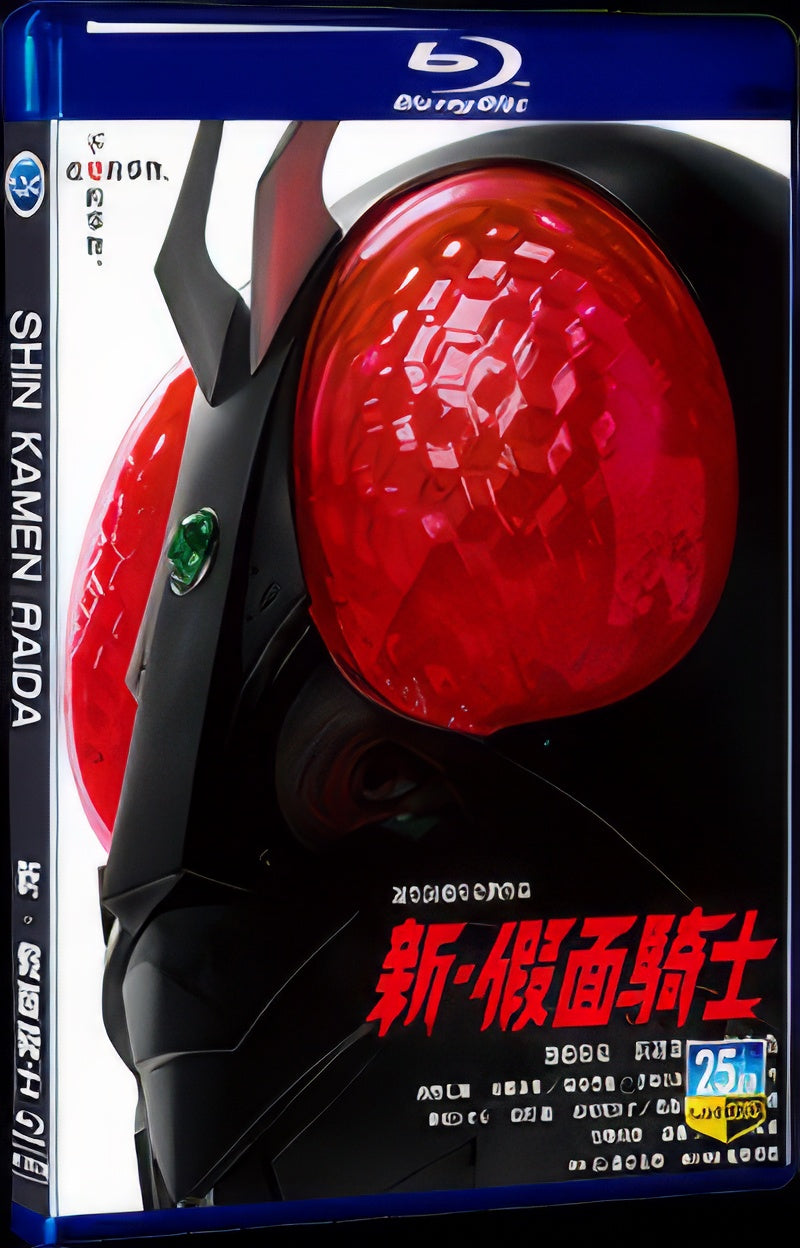 2023 New Kamen Rider 1080P for Gift 1-Disc All RegionPlay Seal Box Blu-ray