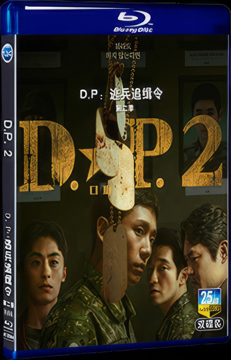 2023 D.P. 2 1080P for Gift 2-Disc All RegionPlay Seal Box Blu-ray