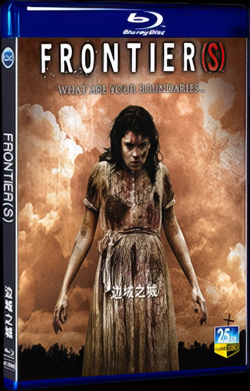 2007 Frontier (s) Movie 1-Disc Box Set for Gift Collection Blu-ray