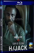 2023 Hijack Movie 2-Disc Box Set for Gift Collection Blu-ray
