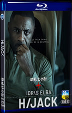 2023 Hijack Movie 2-Disc Box Set for Gift Collection Blu-ray