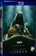 2023 Cobweb Movie 1-Disc Box Set for Gift Collection Blu-ray
