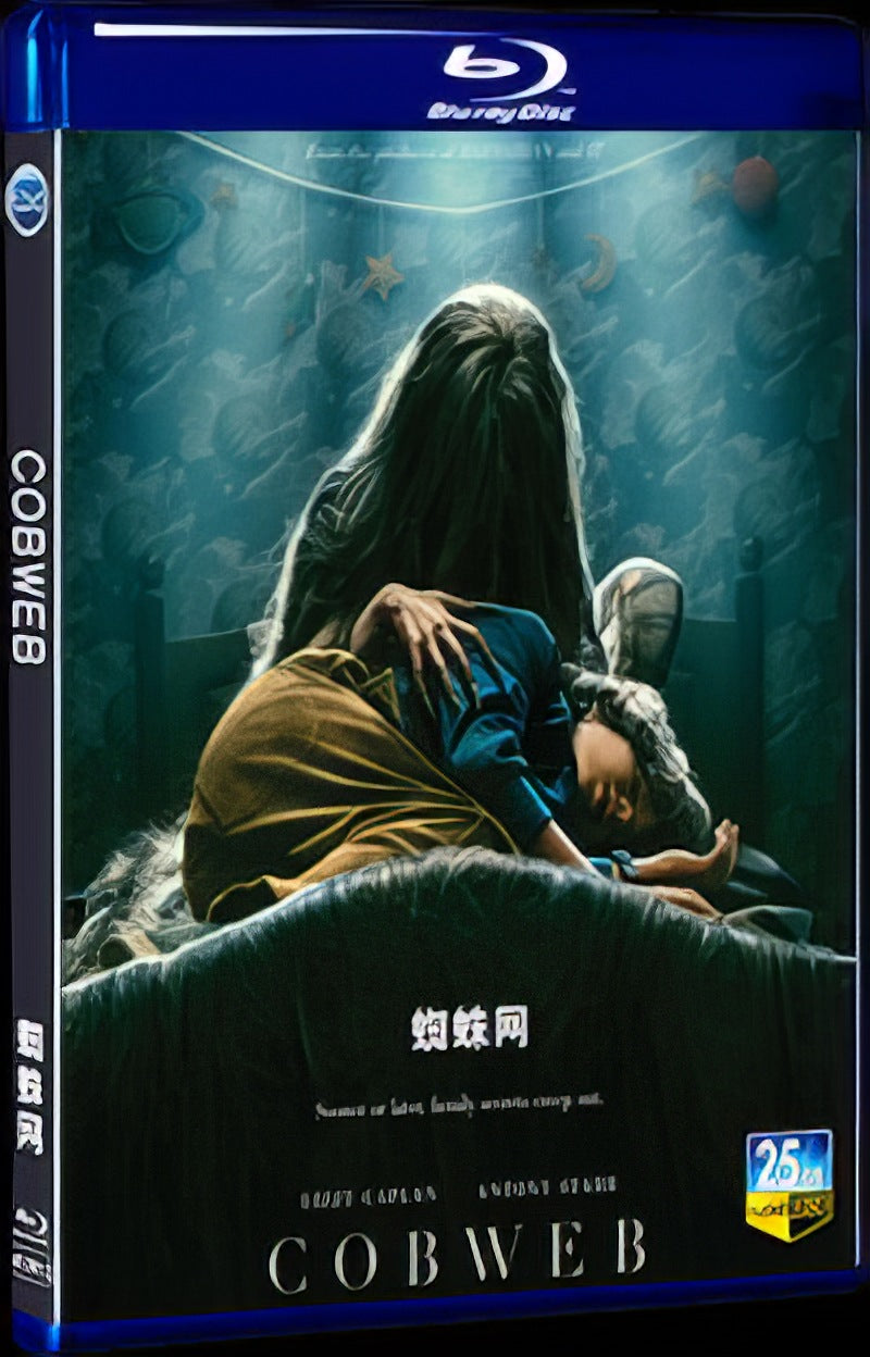 2023 Cobweb Movie 1-Disc Box Set for Gift Collection Blu-ray